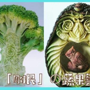 日本蔬果雕刻