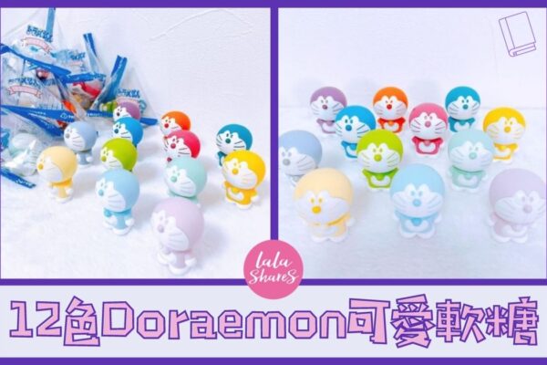 Doraemon周邊