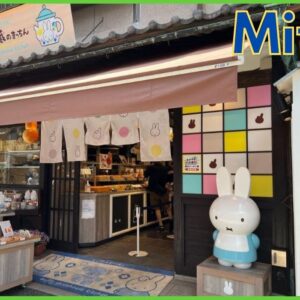 日本miffy麵包店